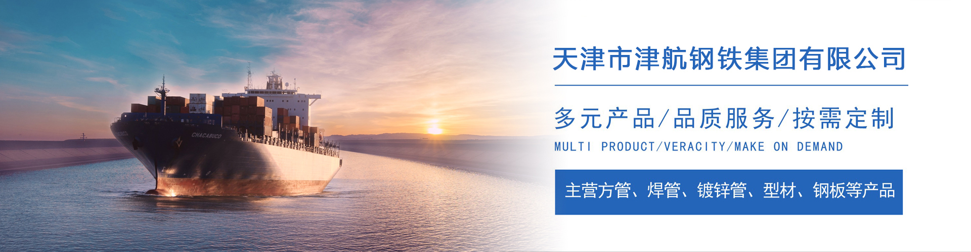 水满乡关于我们